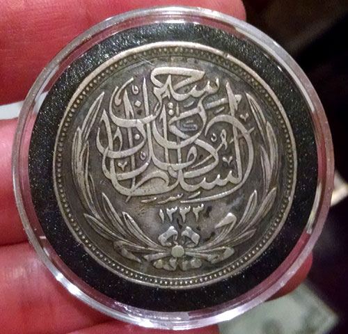1917 egyptian 20 piastres - reverse