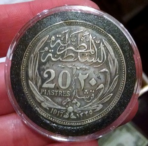 1917 egyptian 20 piastres - obverse